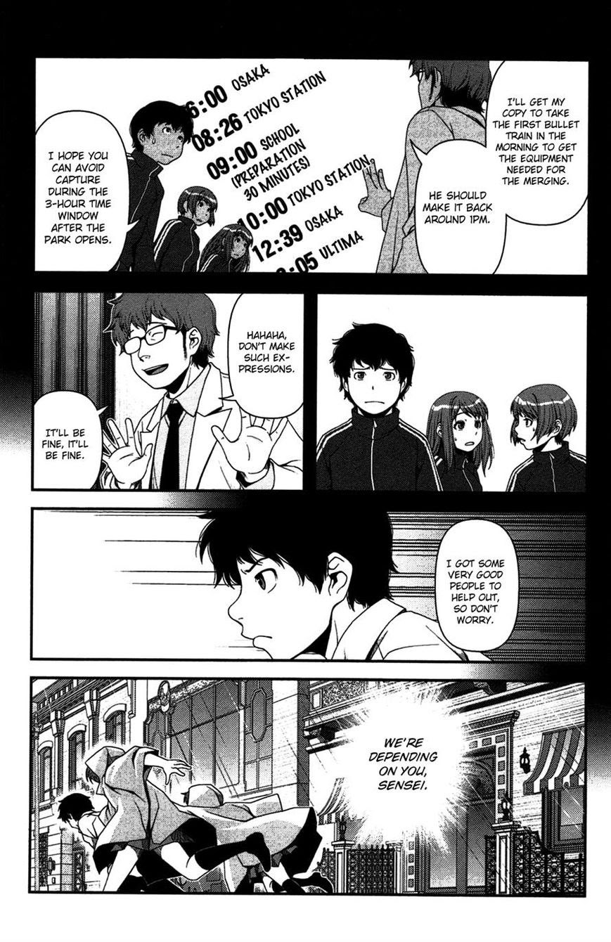 image-komik-uwagaki-chapter-19-8/41