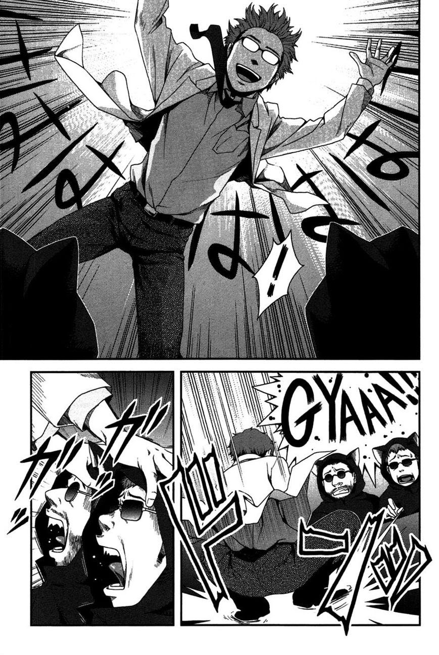 image-komik-uwagaki-chapter-19-10/41