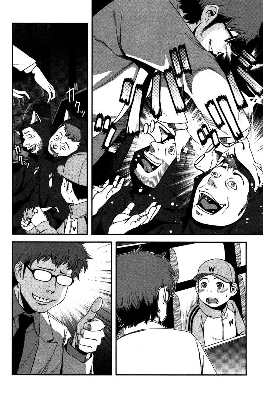 image-komik-uwagaki-chapter-19-11/41