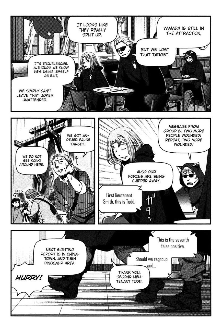 image-komik-uwagaki-chapter-19-13/41