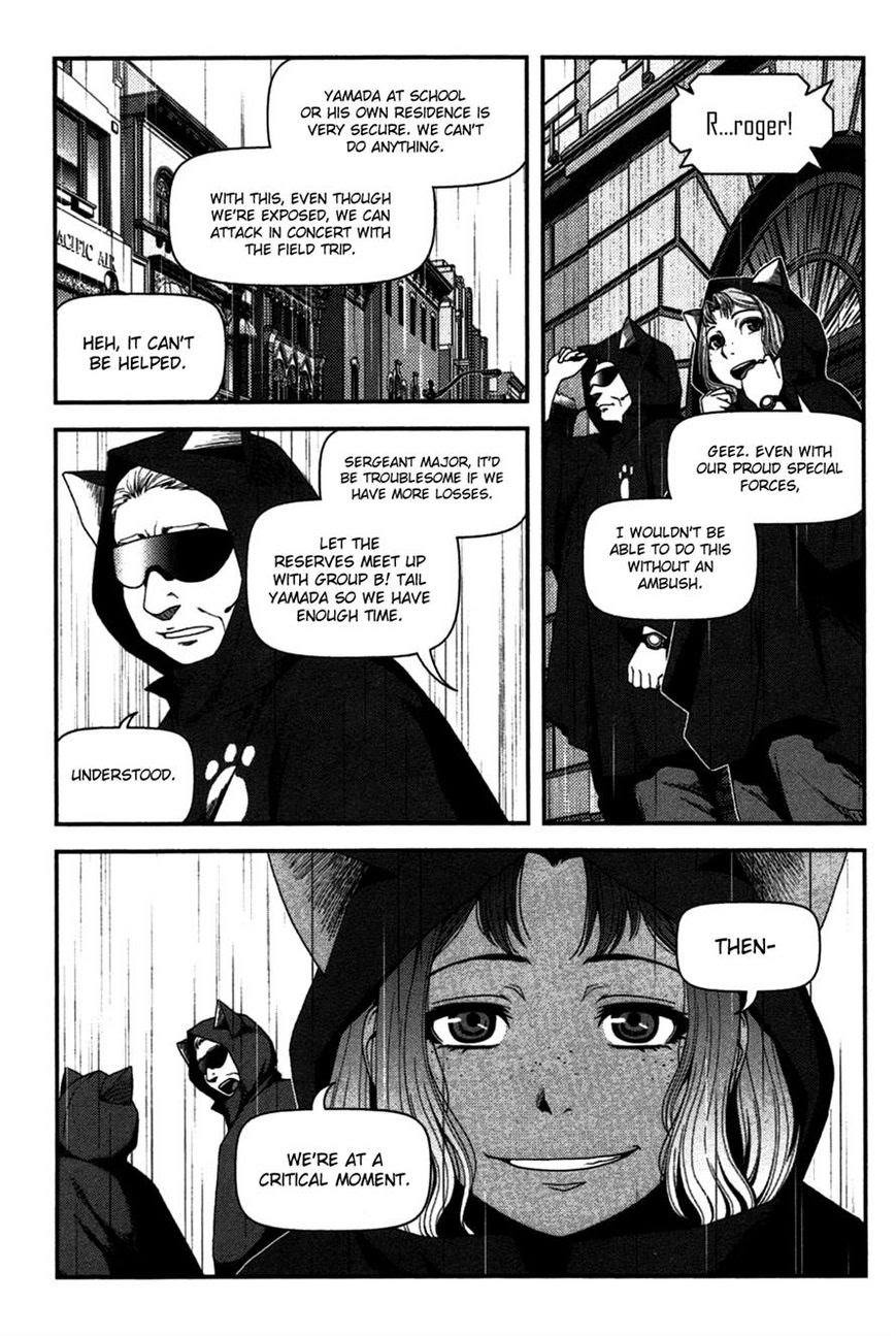 image-komik-uwagaki-chapter-19-14/41