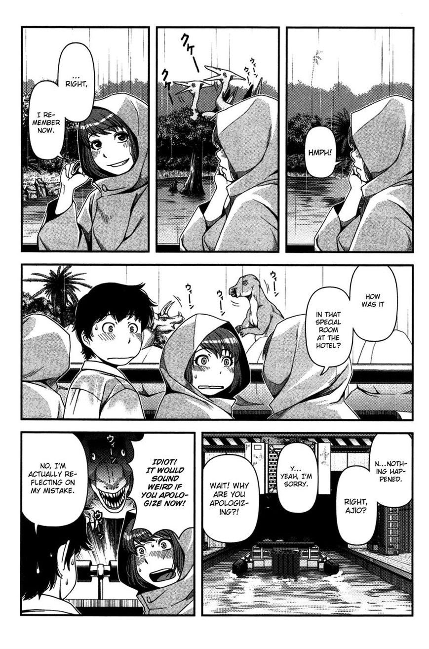 image-komik-uwagaki-chapter-19-17/41