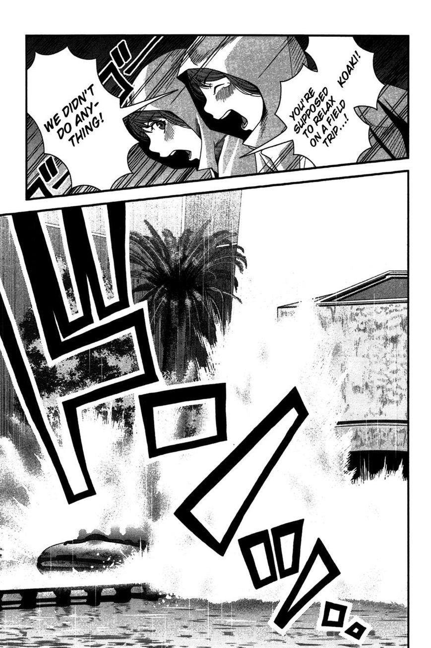 image-komik-uwagaki-chapter-19-18/41