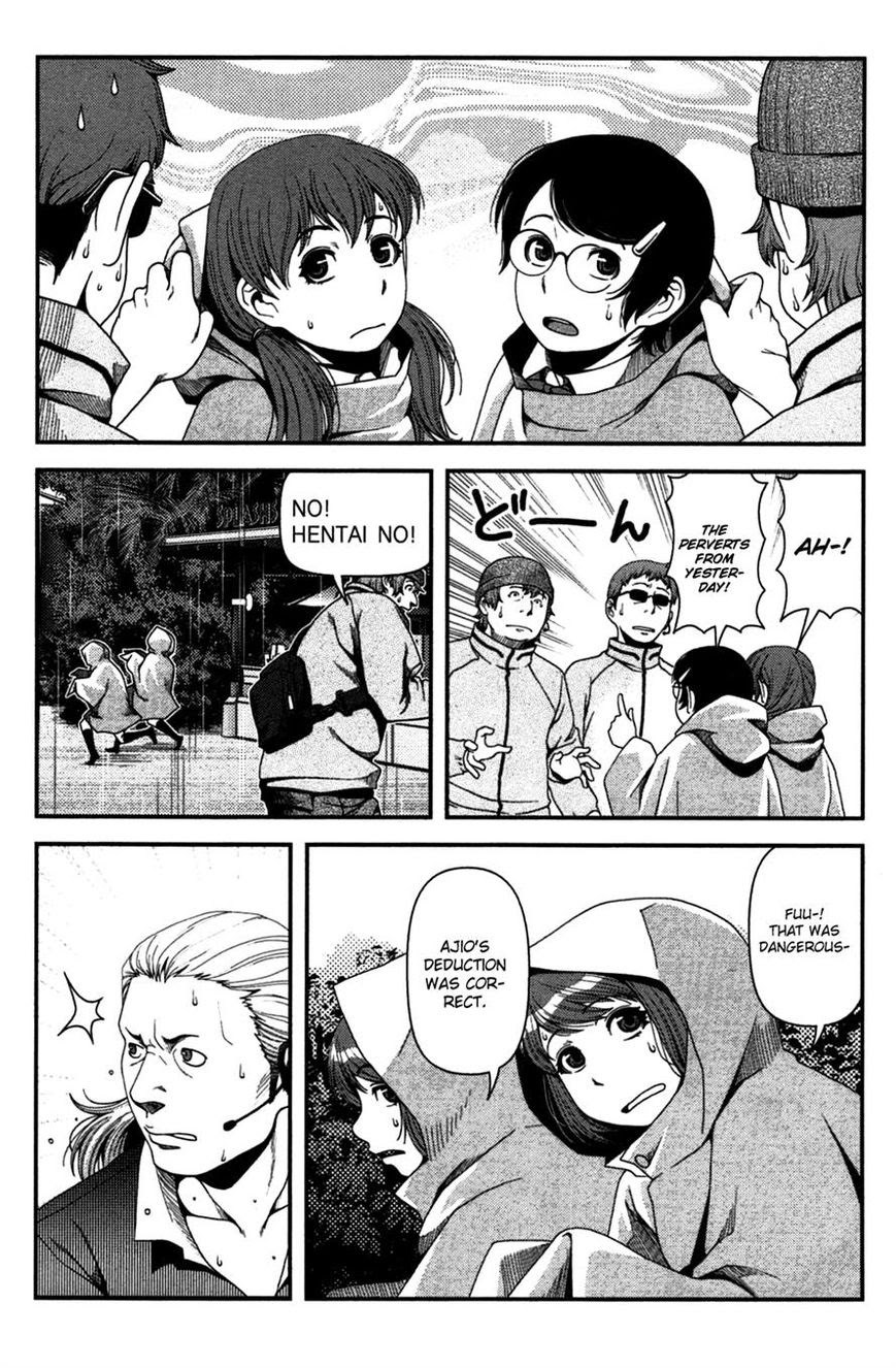 image-komik-uwagaki-chapter-19-21/41