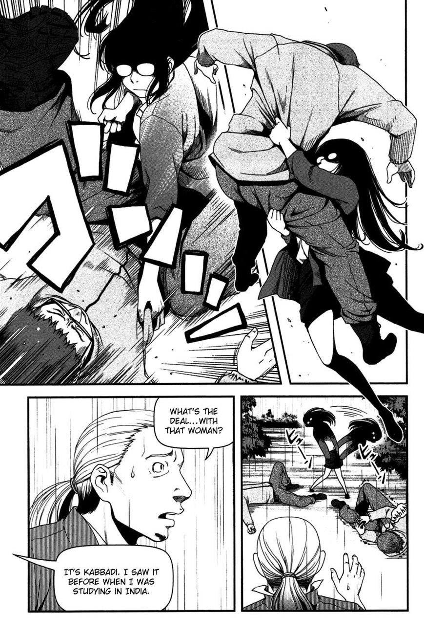 image-komik-uwagaki-chapter-19-26/41