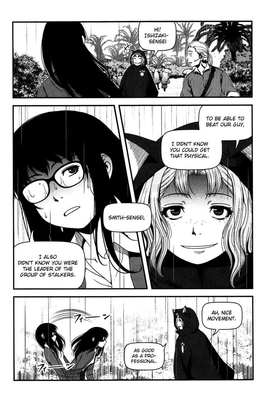 image-komik-uwagaki-chapter-19-27/41