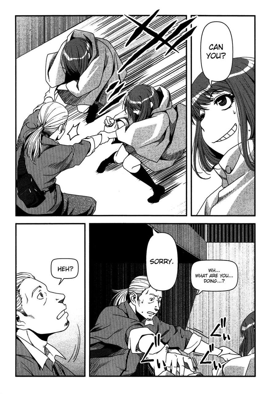 image-komik-uwagaki-chapter-19-31/41