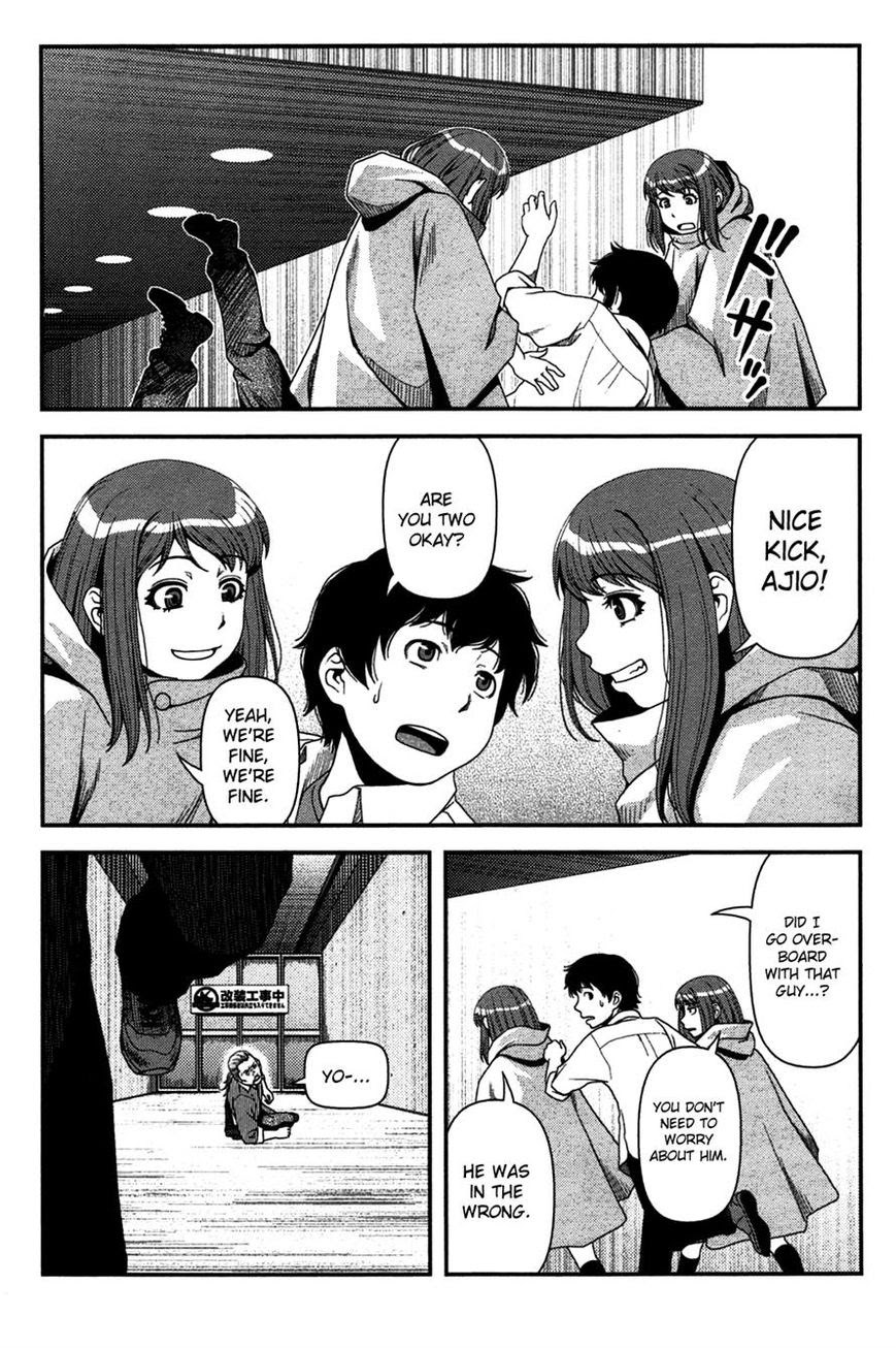 image-komik-uwagaki-chapter-19-33/41