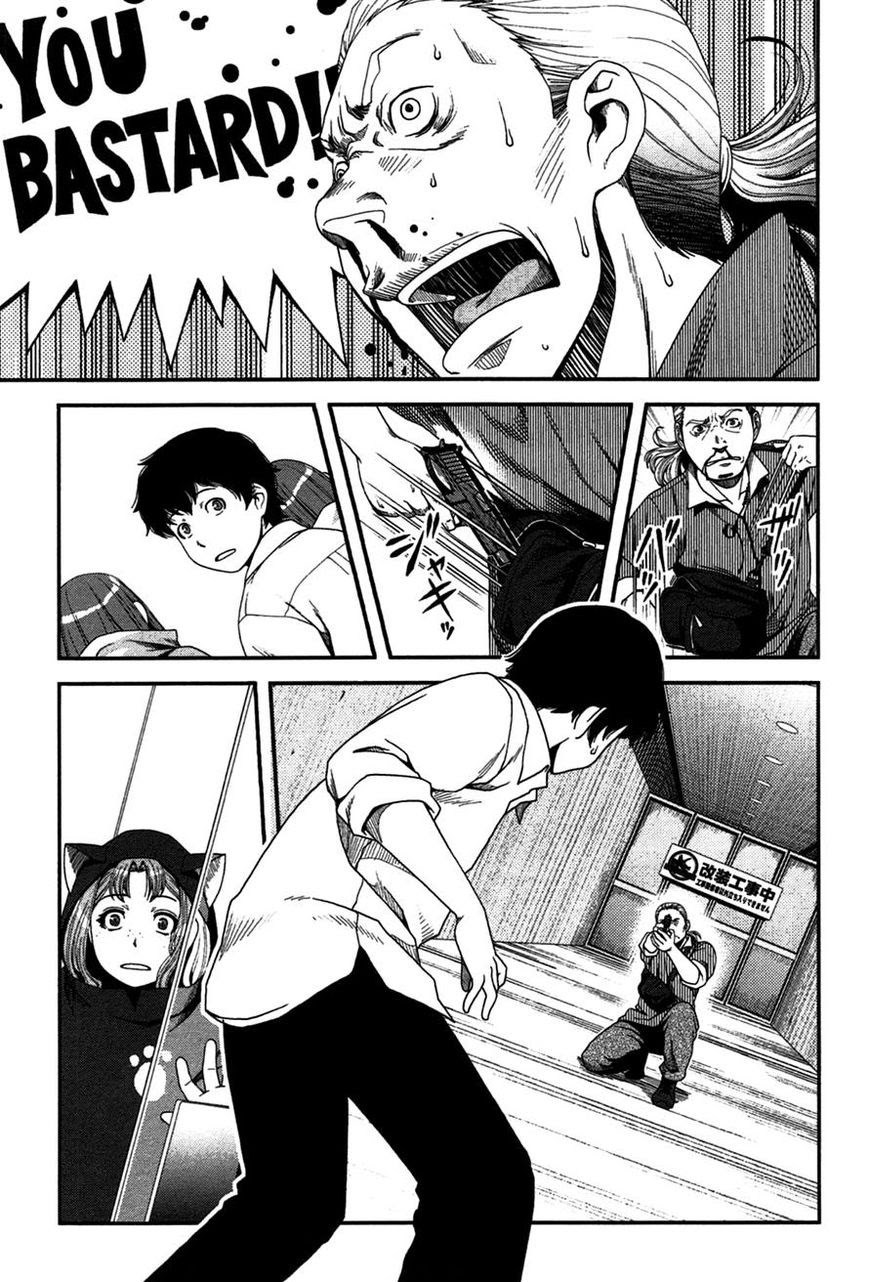 image-komik-uwagaki-chapter-19-34/41