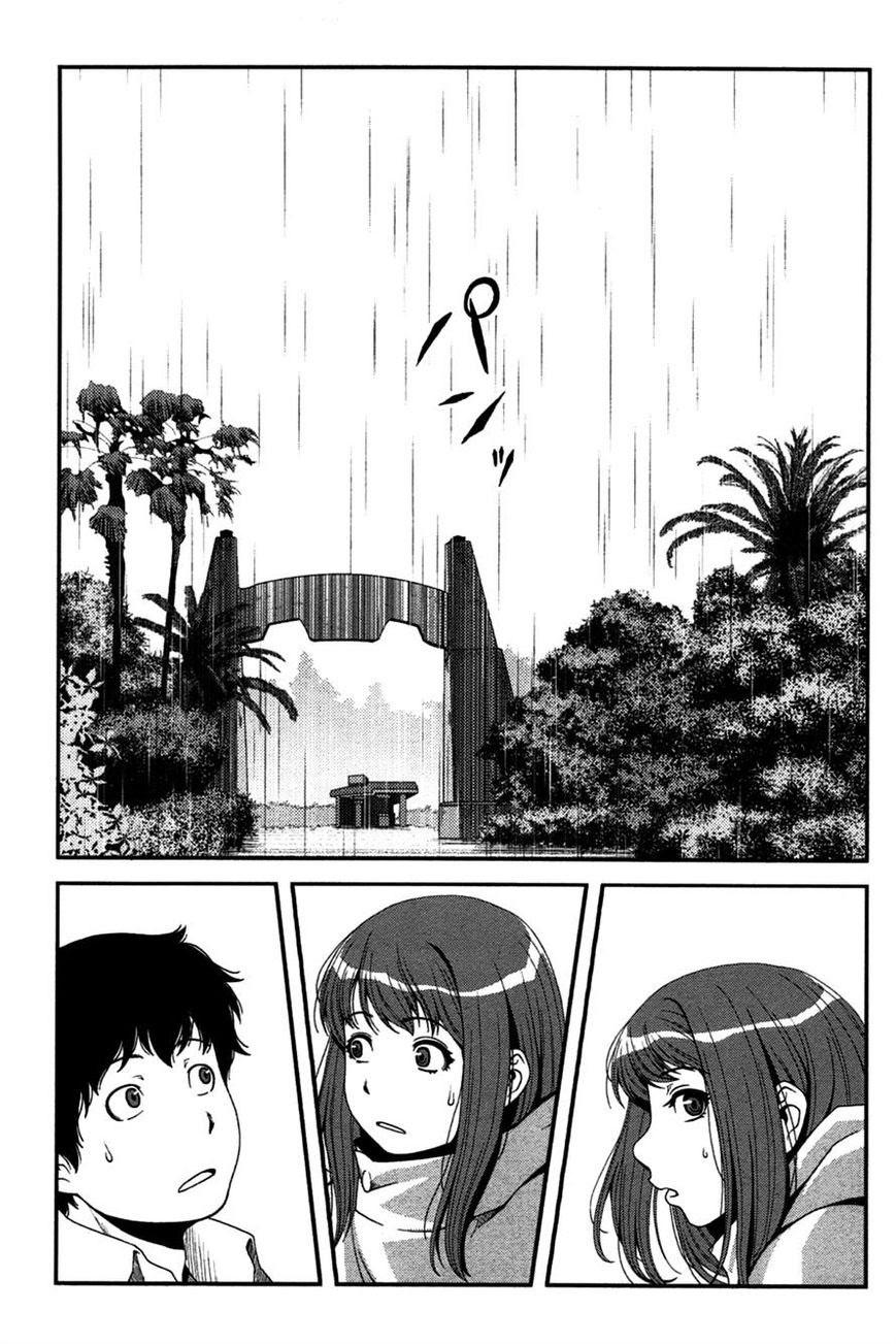 image-komik-uwagaki-chapter-19-36/41