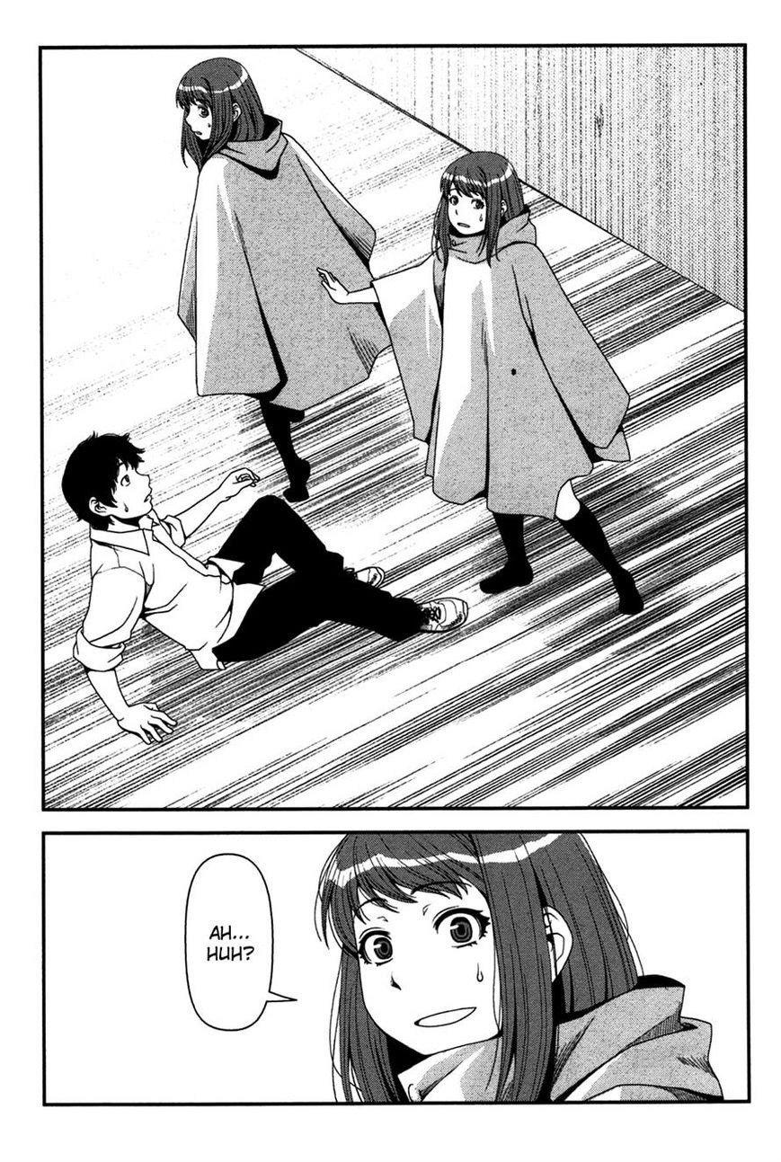 image-komik-uwagaki-chapter-19-37/41