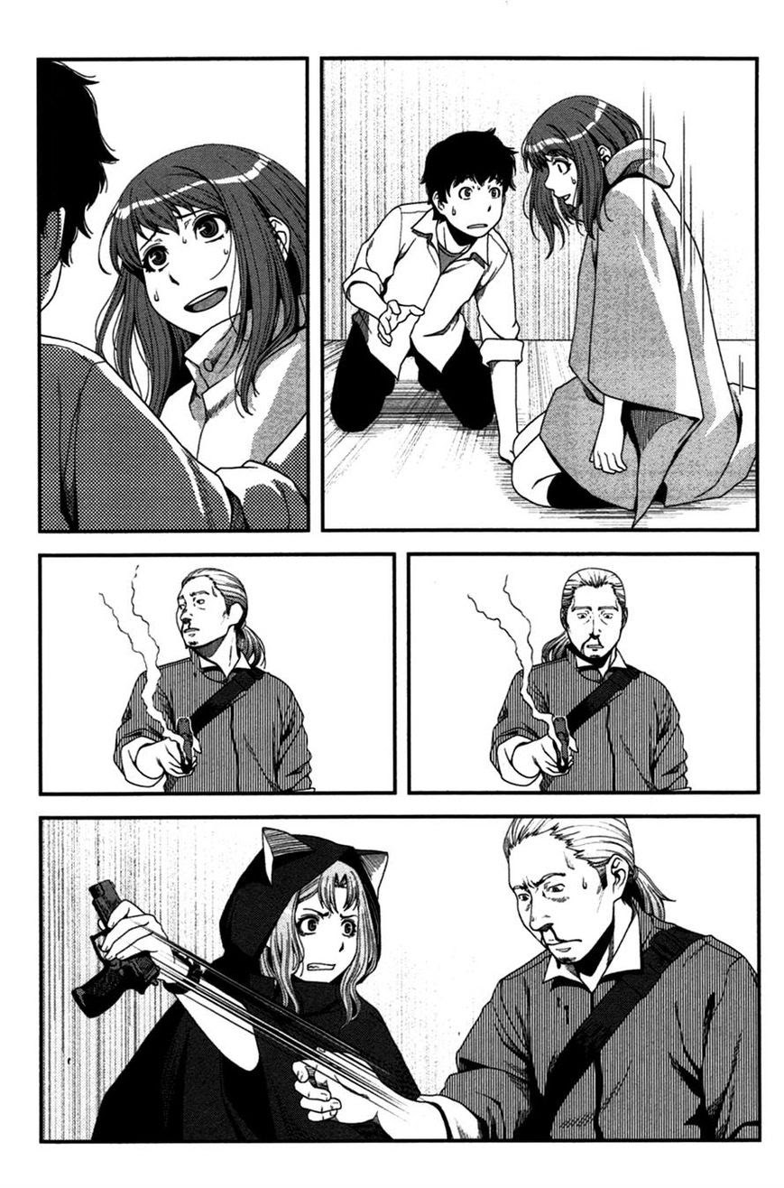 image-komik-uwagaki-chapter-19-38/41