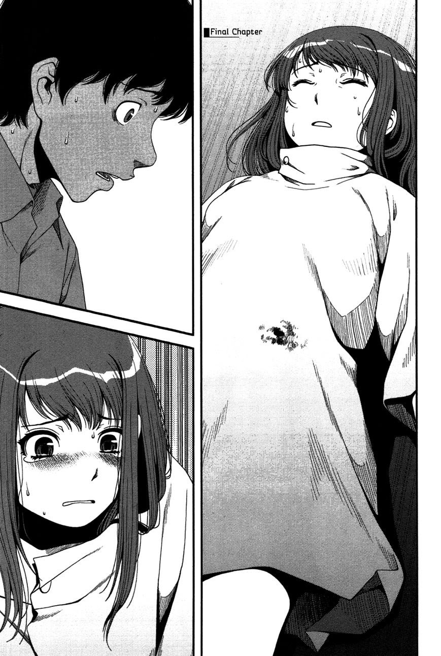 image-komik-uwagaki-chapter-20-0/42