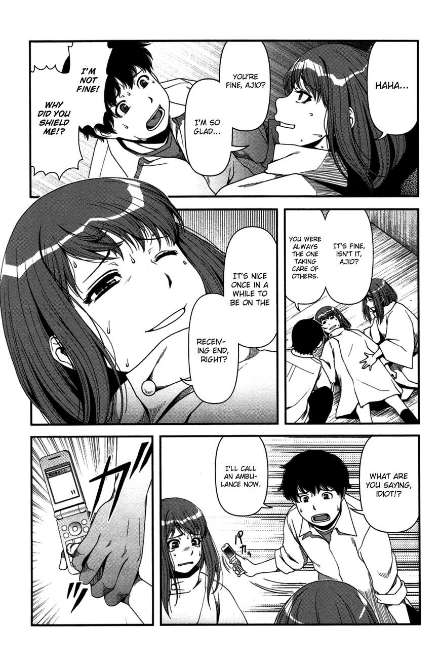 image-komik-uwagaki-chapter-20-2/42