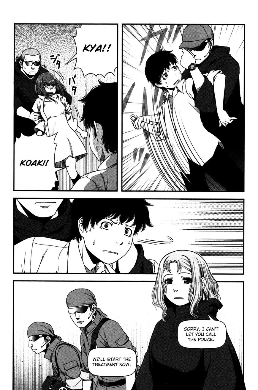 image-komik-uwagaki-chapter-20-3/42