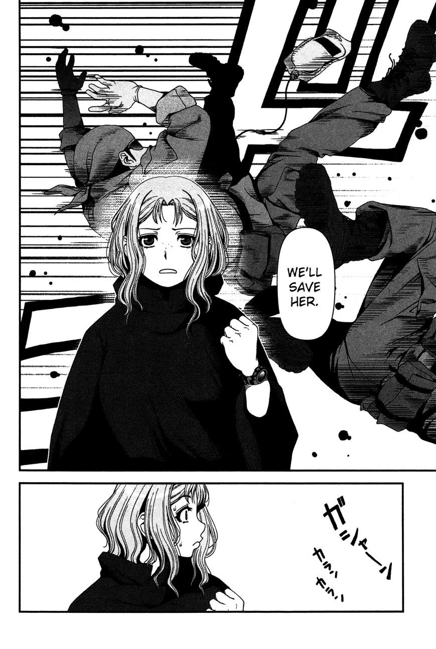 image-komik-uwagaki-chapter-20-5/42