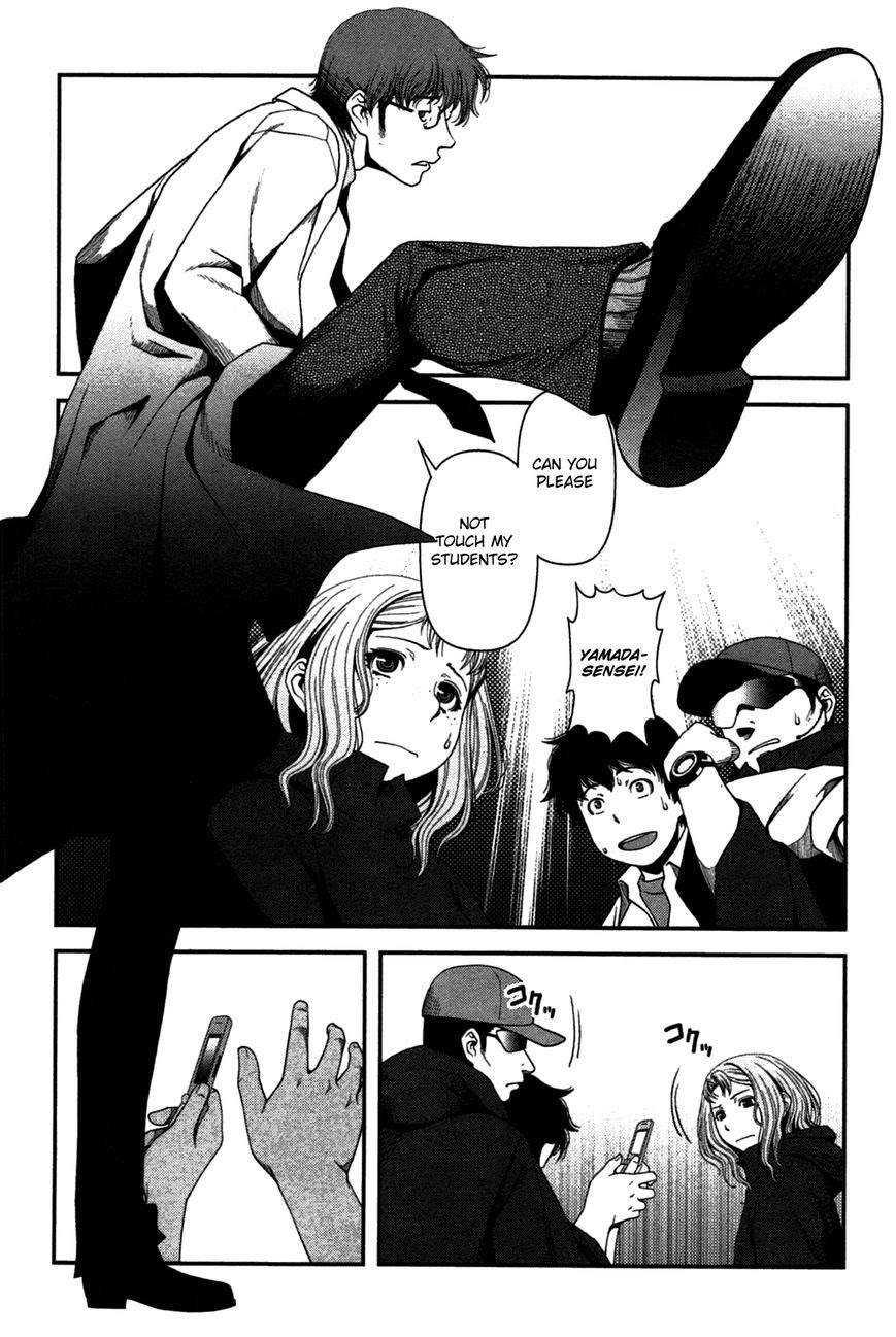 image-komik-uwagaki-chapter-20-6/42