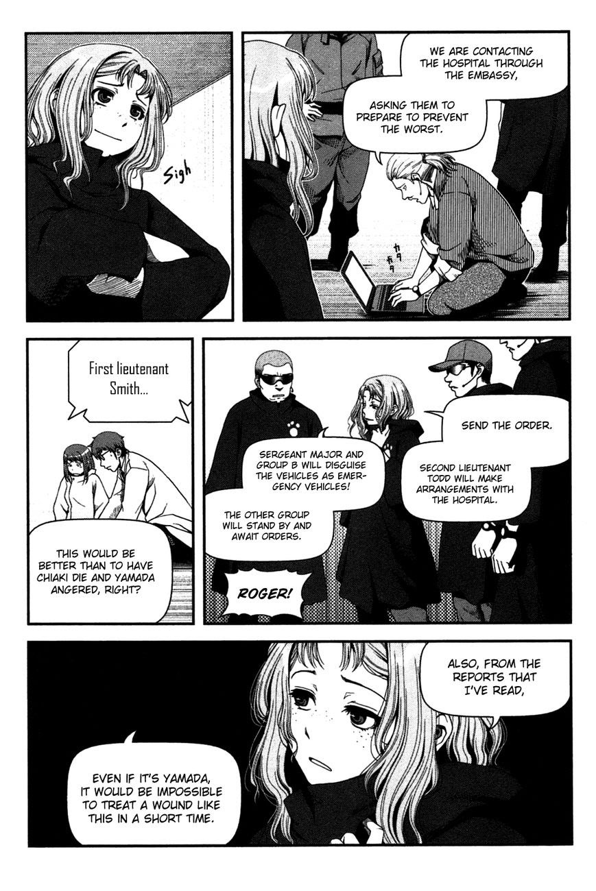 image-komik-uwagaki-chapter-20-9/42