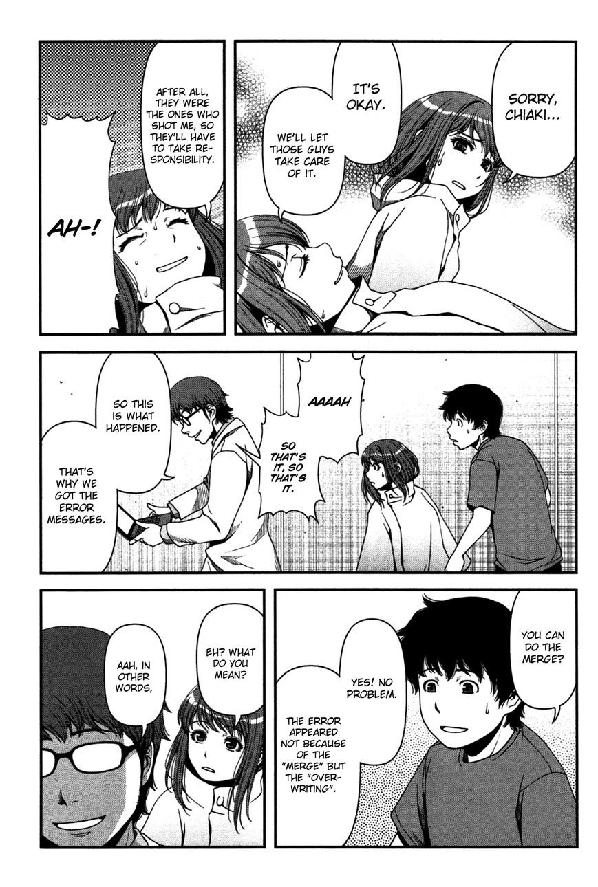 image-komik-uwagaki-chapter-20-16/42