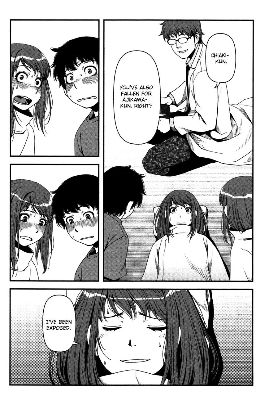 image-komik-uwagaki-chapter-20-17/42