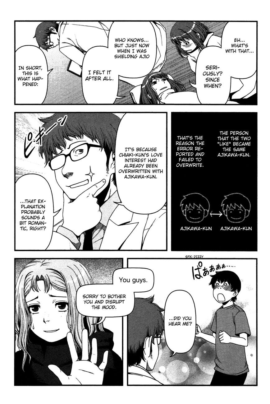 image-komik-uwagaki-chapter-20-18/42