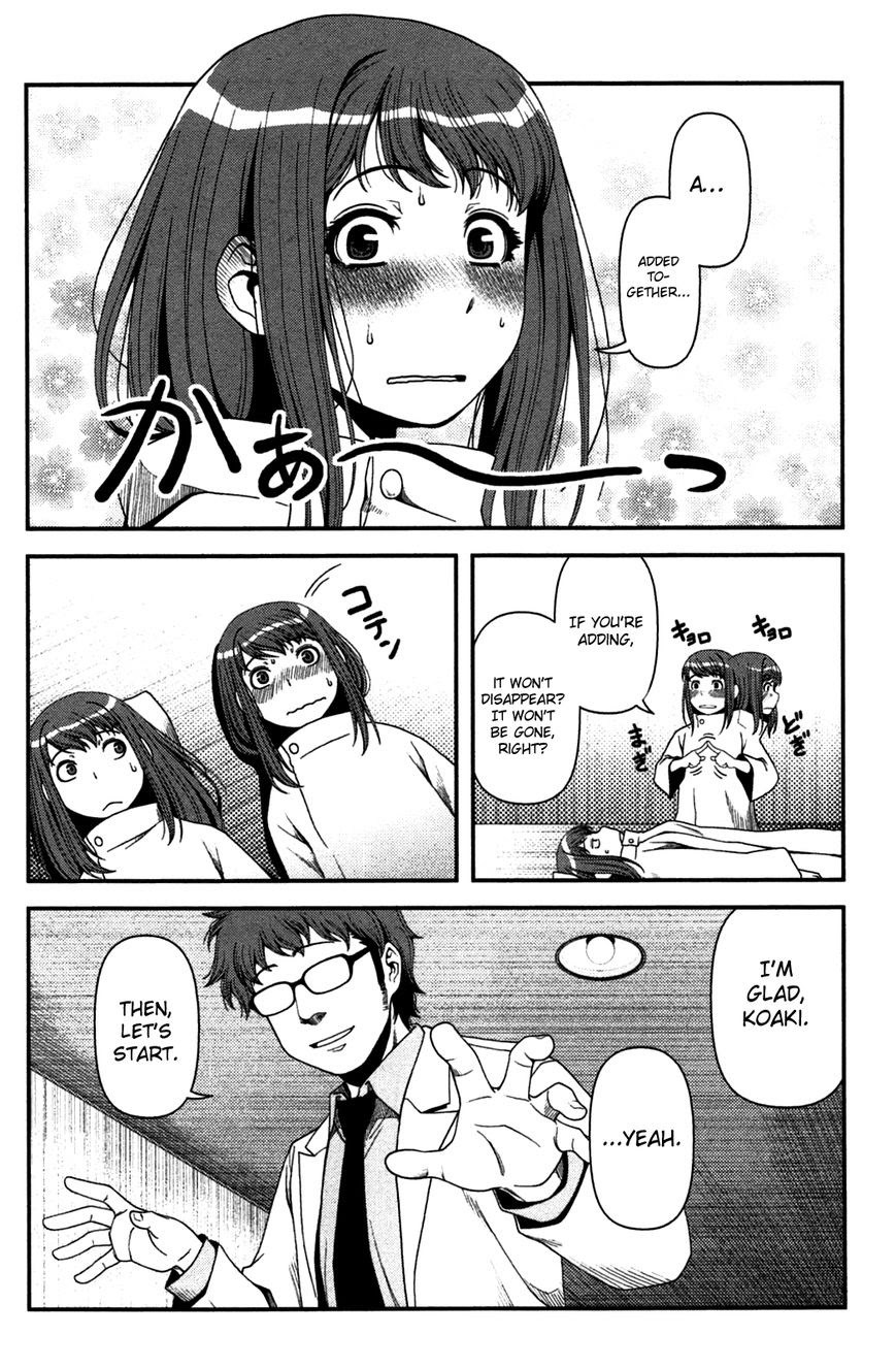 image-komik-uwagaki-chapter-20-21/42