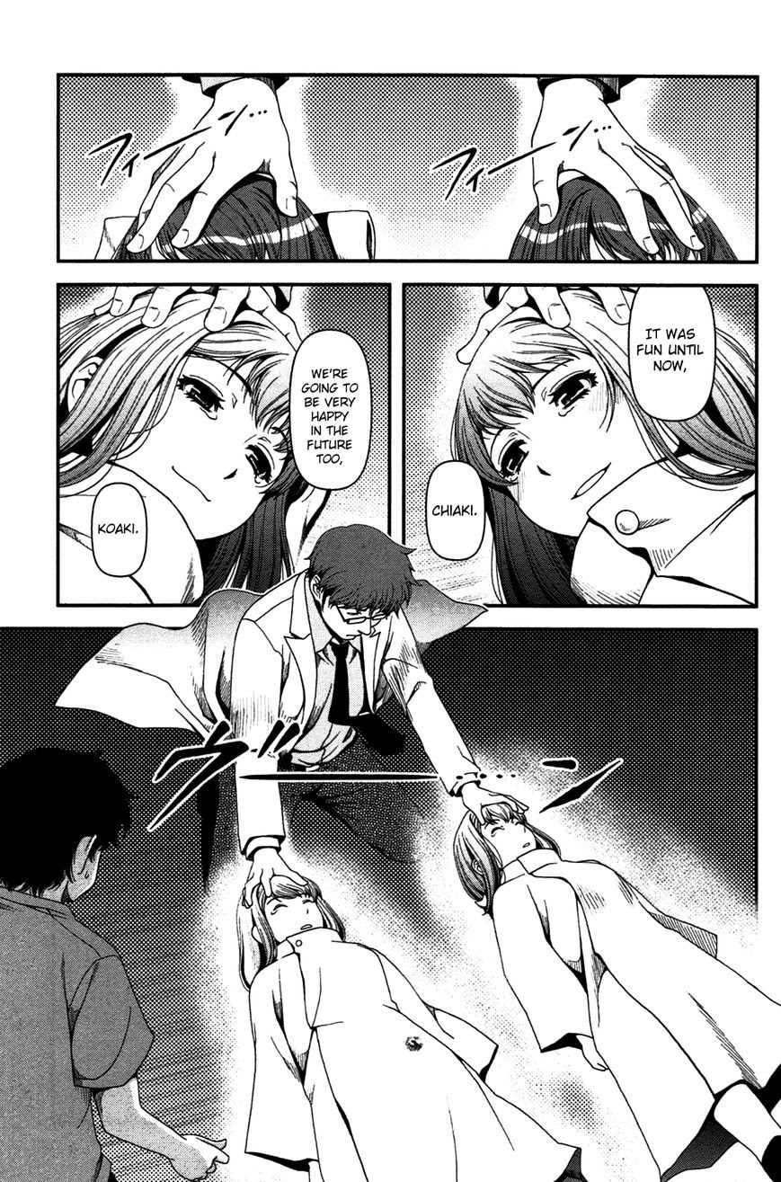 image-komik-uwagaki-chapter-20-22/42