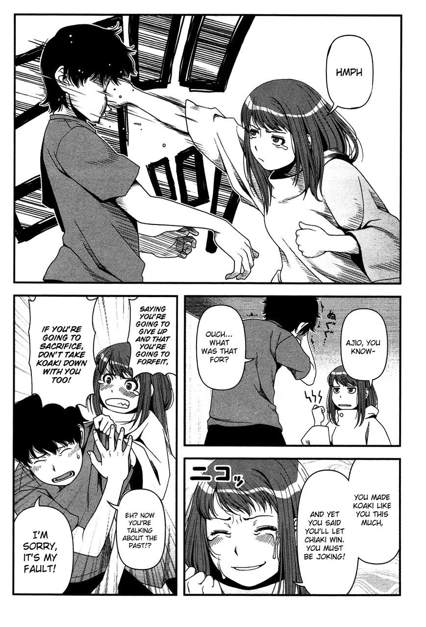 image-komik-uwagaki-chapter-20-25/42