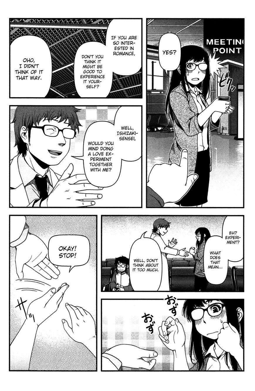 image-komik-uwagaki-chapter-20-31/42