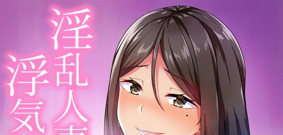 image-komik-uwaki-nikki-chapter-01-0/64