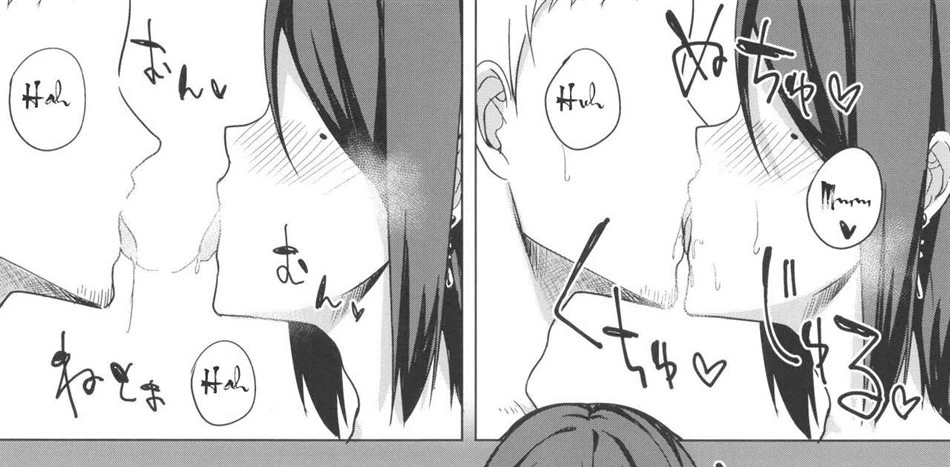 image-komik-uwaki-nikki-chapter-01-15/64