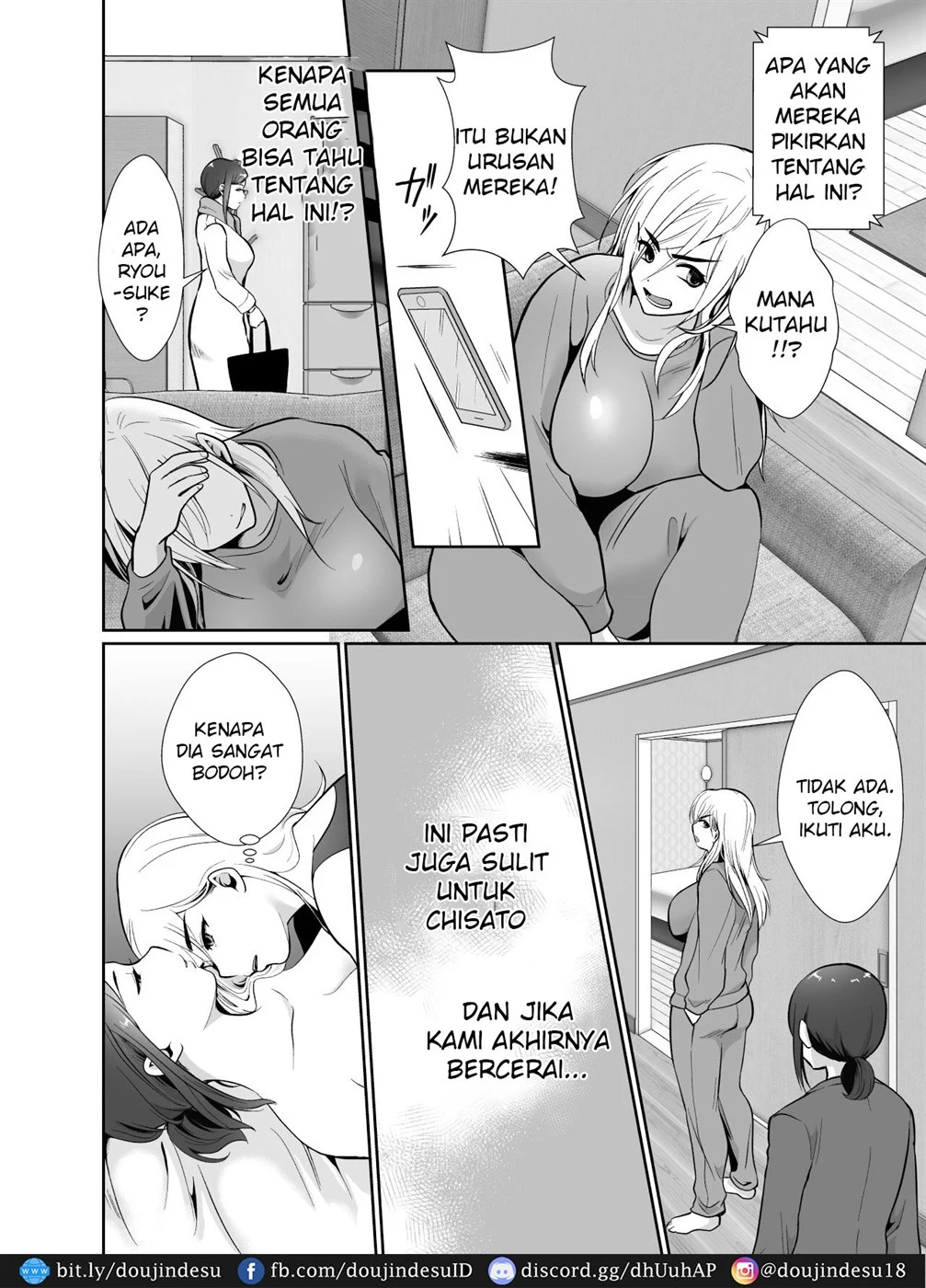 image-komik-uwakisyou-no-otto-chapter-2-14/87