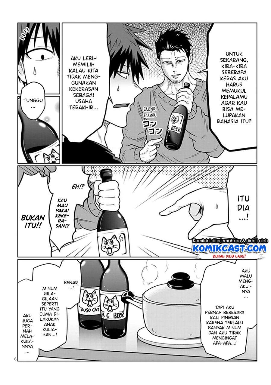 image-komik-uzaki-chan-wa-asobitai-chapter-66-5/8