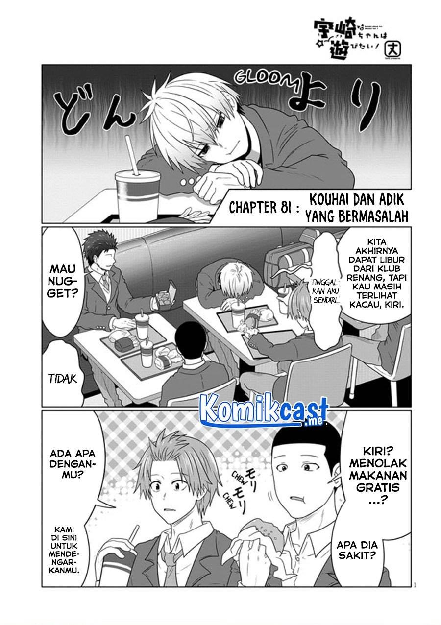 image-komik-uzaki-chan-wa-asobitai-chapter-81-0/13