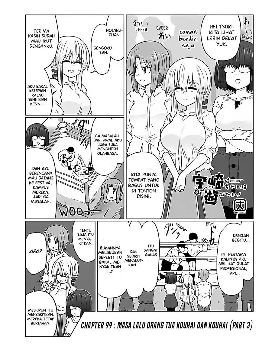 image-komik-uzaki-chan-wa-asobitai-chapter-99-0/12