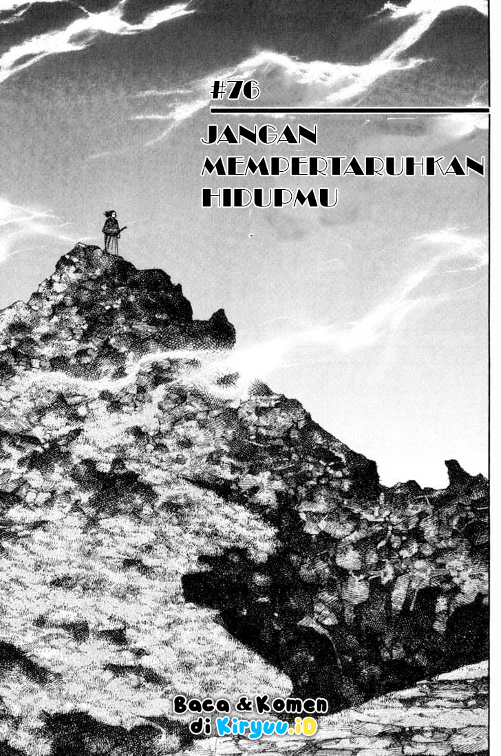 image-komik-vagabond-chapter-76-1/20