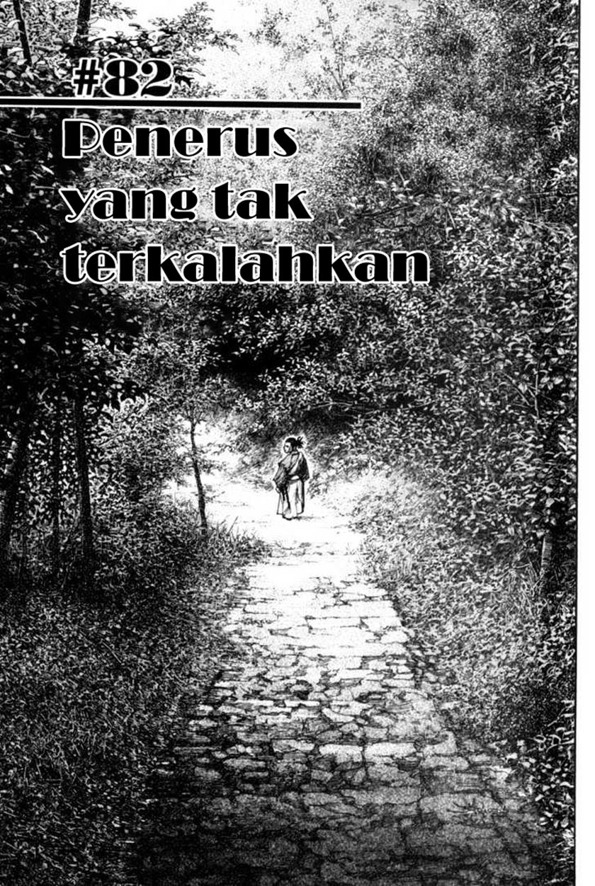 image-komik-vagabond-chapter-82-1/23