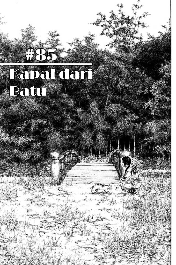 image-komik-vagabond-chapter-85-1/22