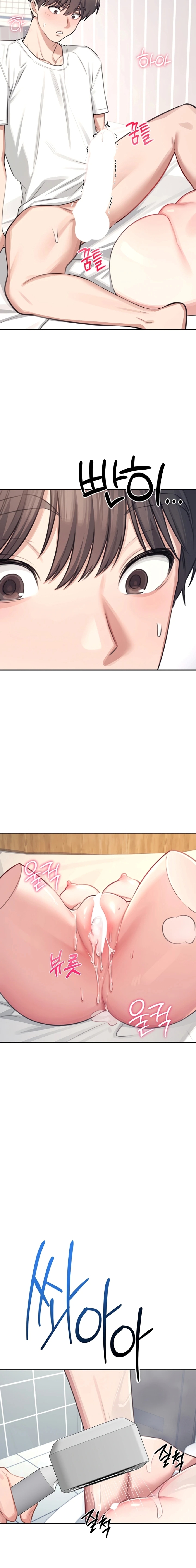 image-komik-vagina-wireless-chapter-01-28/33