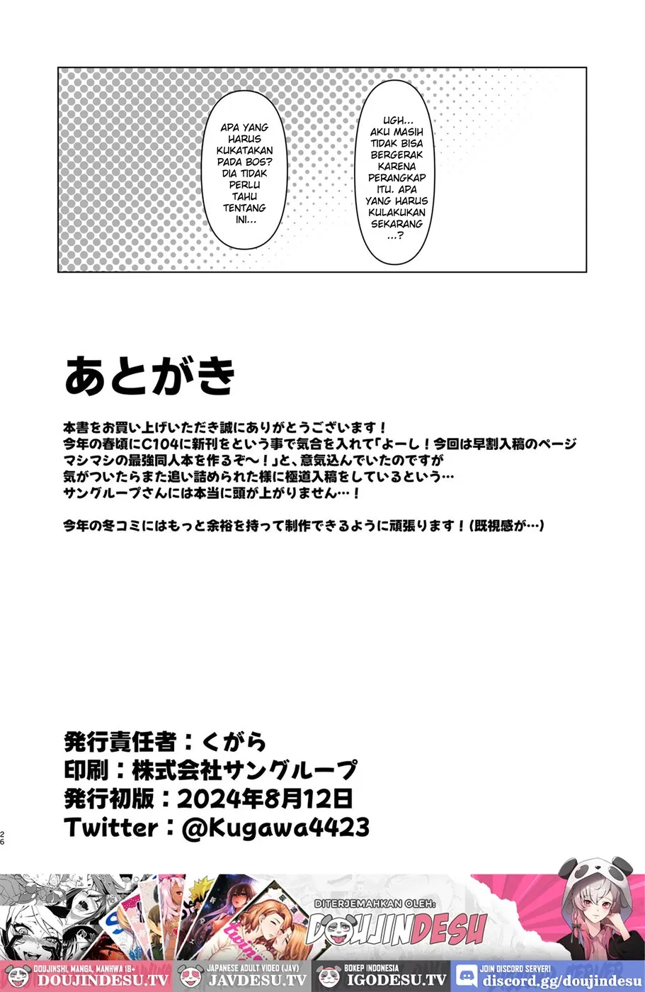 image-komik-val-kitsch-chapter-01-end-24/25