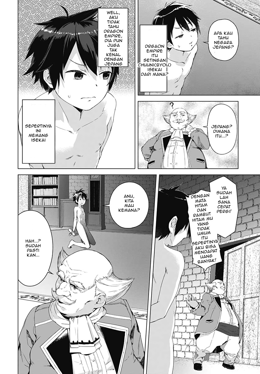 image-komik-valhalla-penis-mansion-chapter-1-15/41