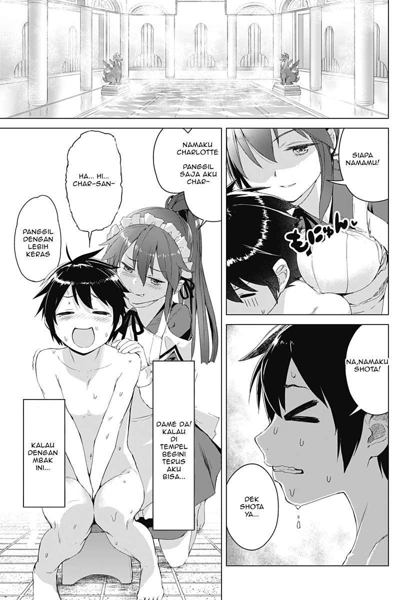 image-komik-valhalla-penis-mansion-chapter-1-26/41