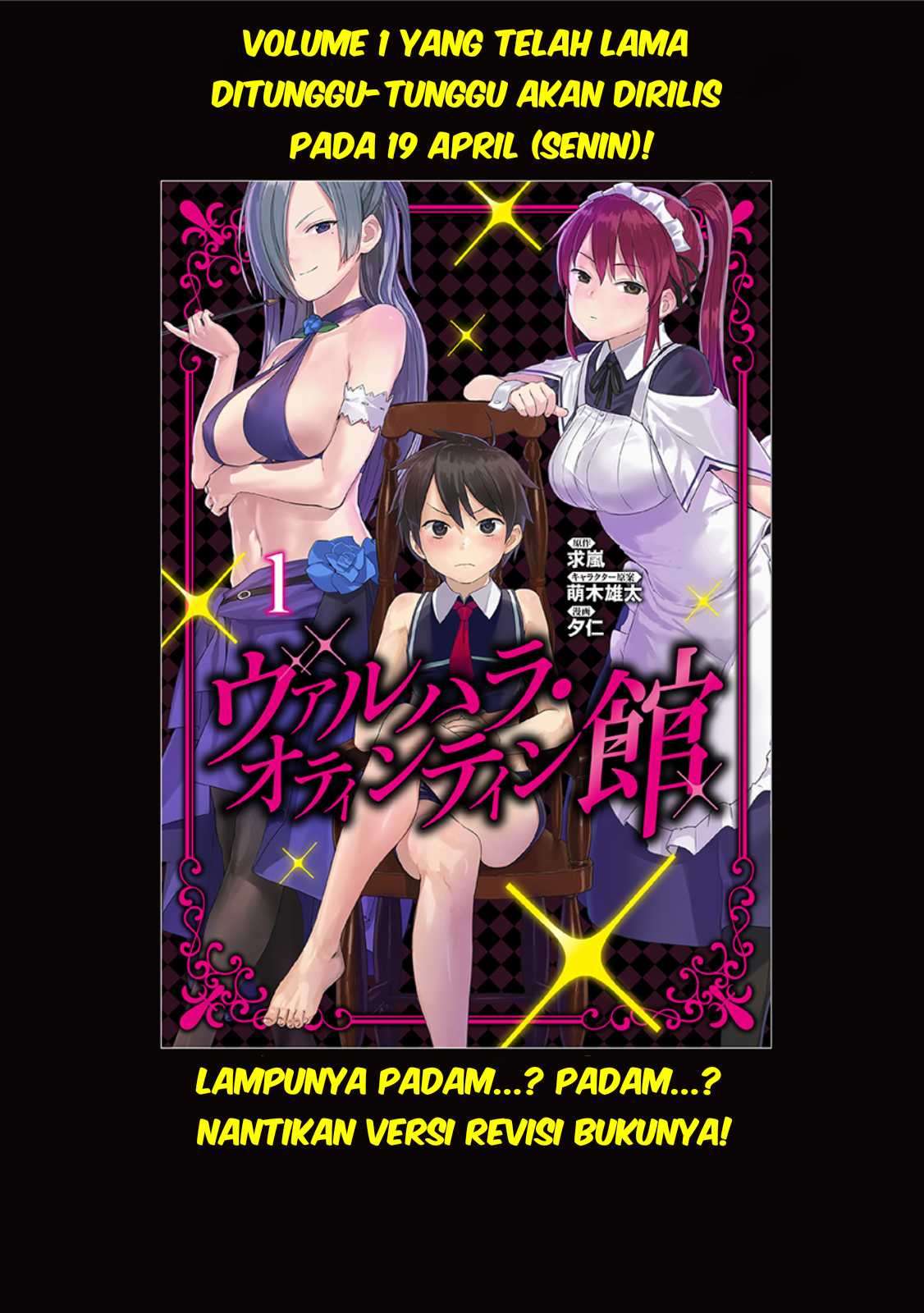 image-komik-valhalla-penis-mansion-chapter-12.1-13/14