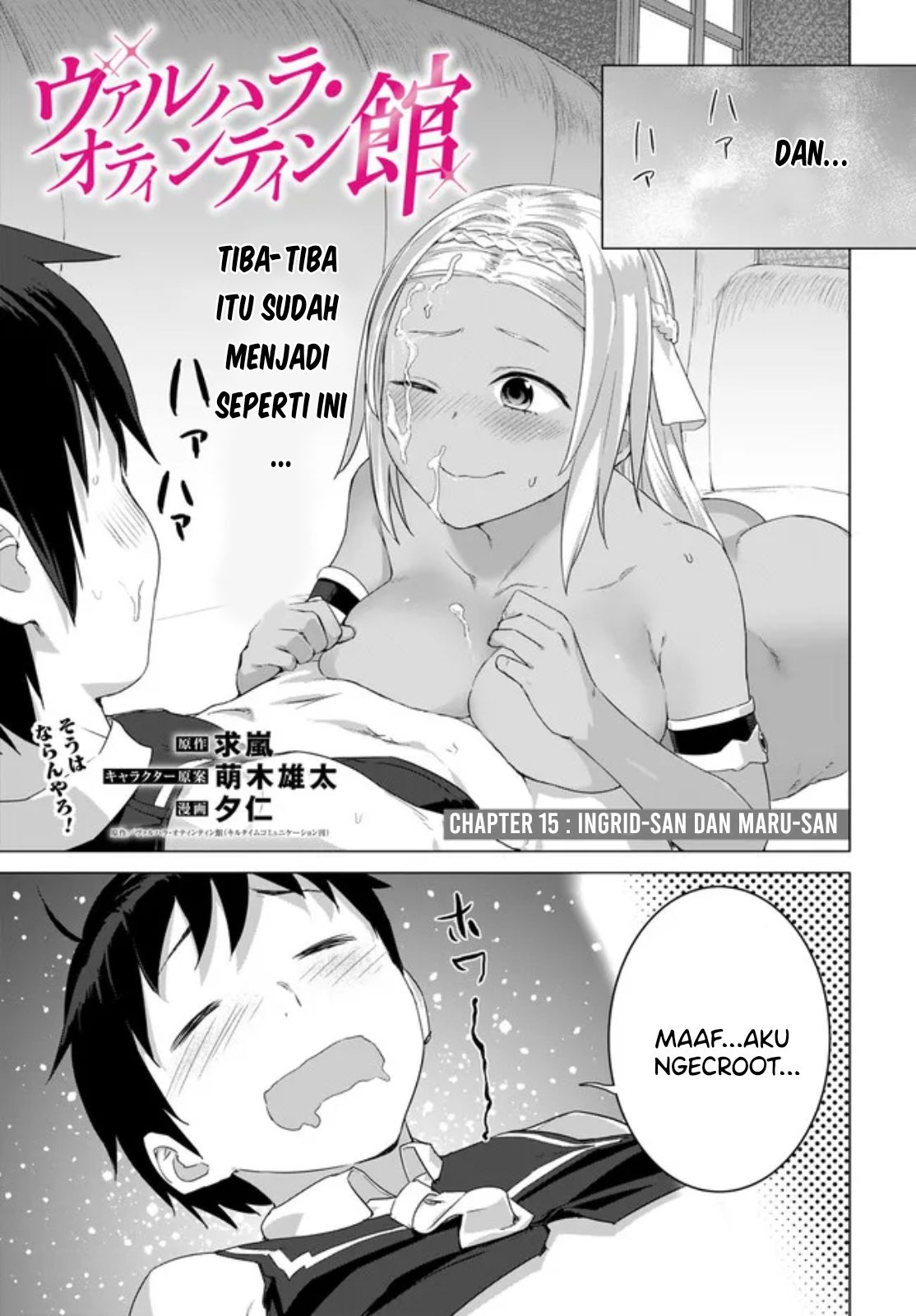 image-komik-valhalla-penis-mansion-chapter-15.1-3/10