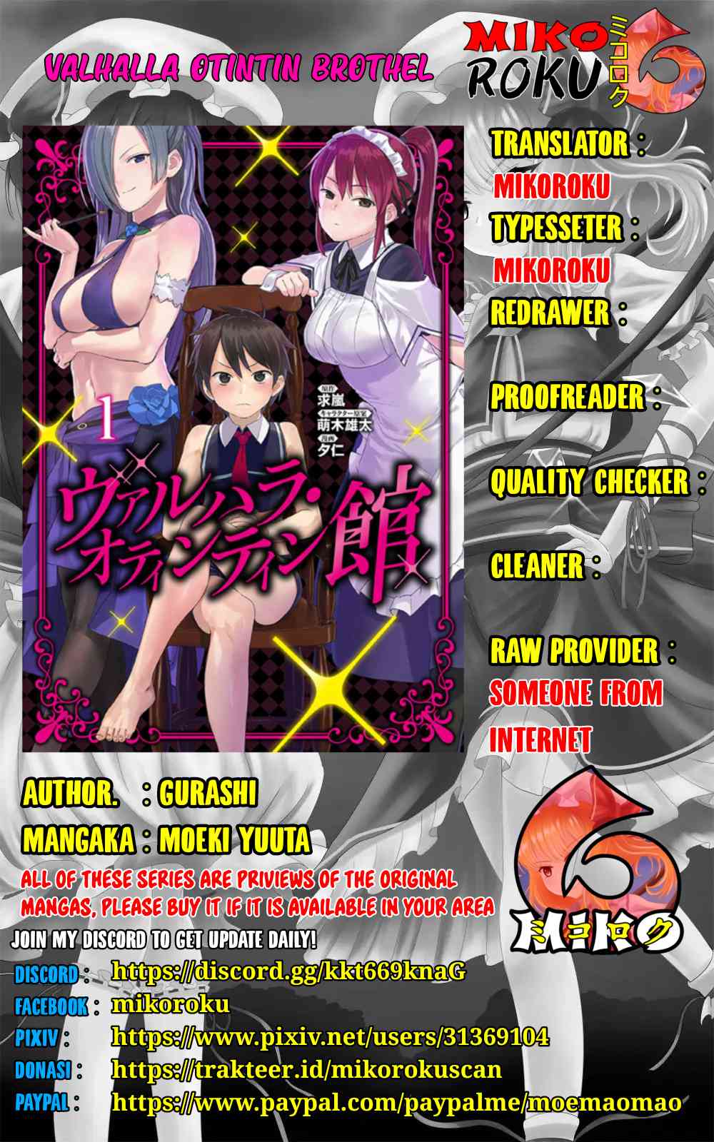 image-komik-valhalla-penis-mansion-chapter-16-0/19