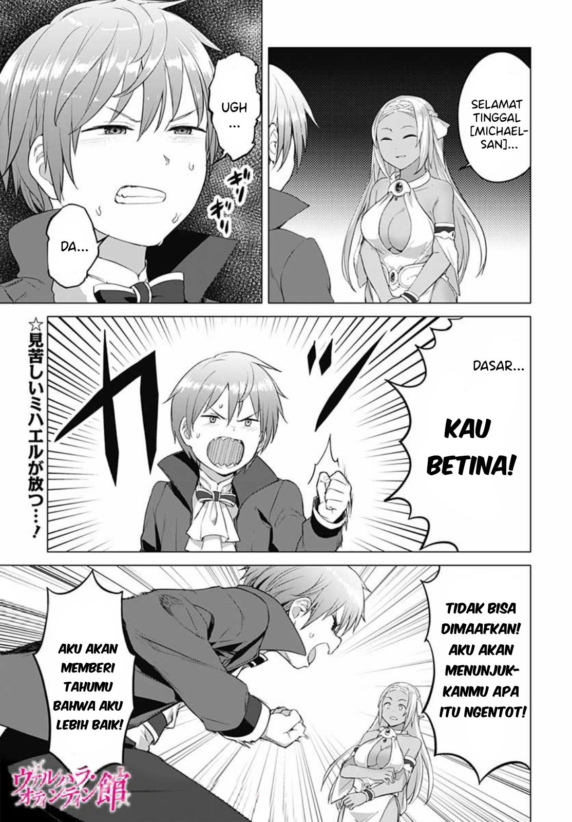 image-komik-valhalla-penis-mansion-chapter-16-3/19