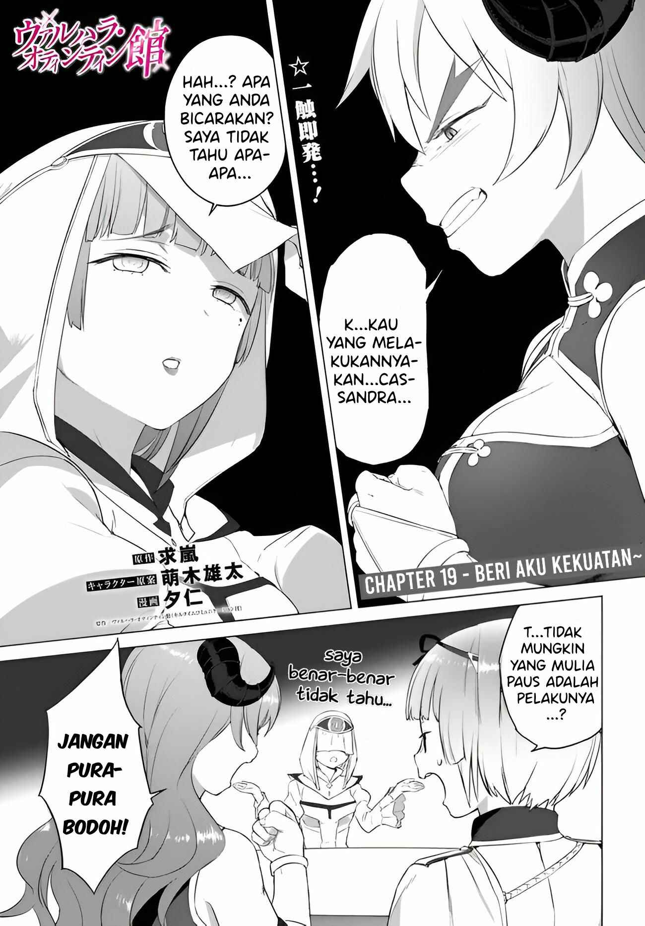 image-komik-valhalla-penis-mansion-chapter-19-1/26