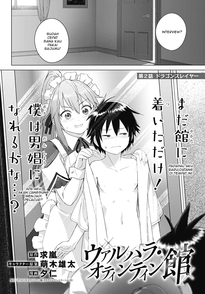 image-komik-valhalla-penis-mansion-chapter-2-1/26