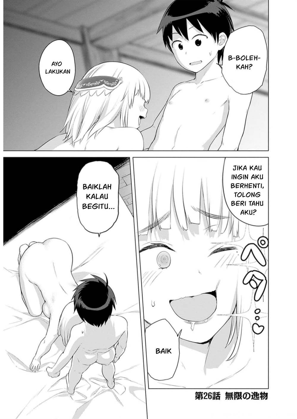 image-komik-valhalla-penis-mansion-chapter-26-2/27