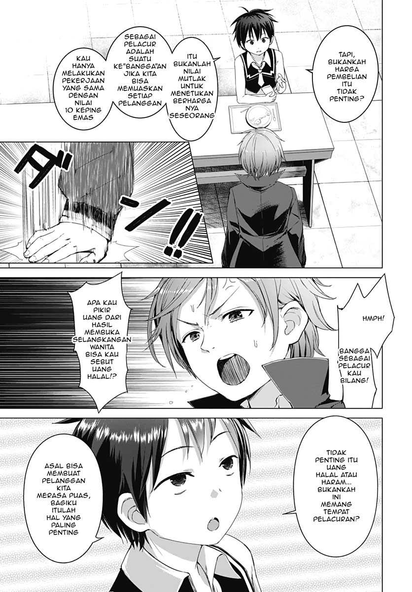 image-komik-valhalla-penis-mansion-chapter-3-16/24